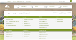 Desktop Screenshot of poselkiinfo.ru